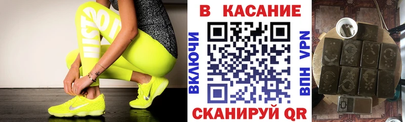 Где купить Касимов Бошки Шишки  Мефедрон  Бутират  Гашиш  Cocaine  Alpha-PVP 