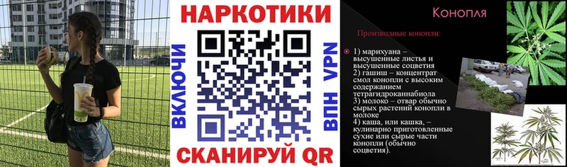 Конопля Касимов