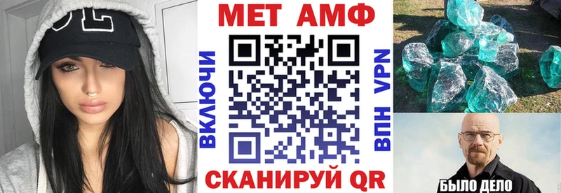 ссылка на мегу зеркало  Касимов  АМФ Premium 