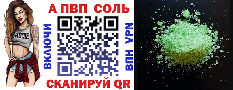 mega ссылка  Касимов  Alfa_PVP СК  где можно купить  