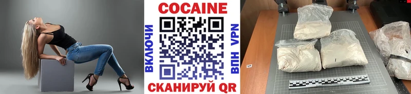 закладка  Касимов  COCAIN Боливия 