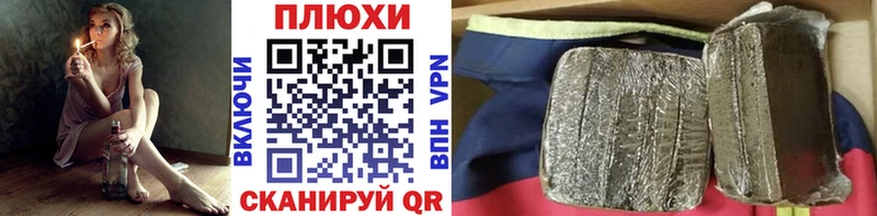 Гашиш убойный  Касимов 