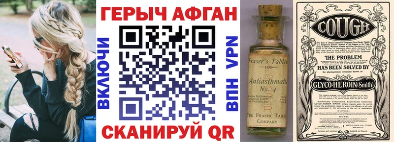 ГЕРОИН Heroin  Касимов 