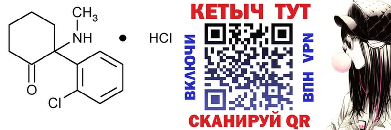 мега маркетплейс  магазин продажи   Касимов  КЕТАМИН VHQ 