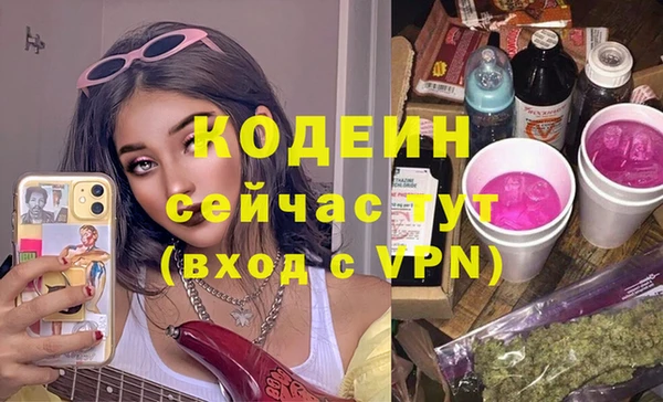 скорость Волоколамск