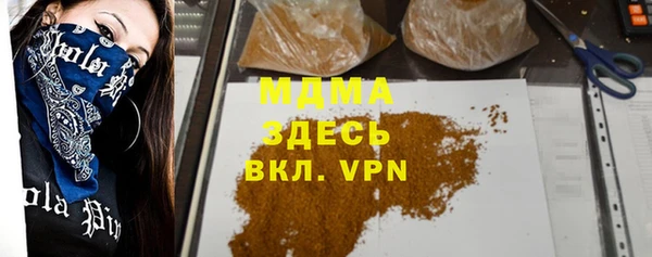 бутират Волосово