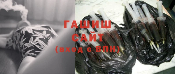 экстази Ветлуга