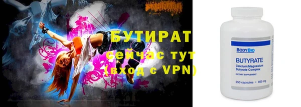 скорость Волоколамск