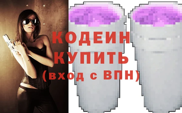 экстази Видное