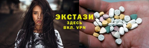 скорость Волоколамск