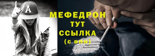 бутират Волосово