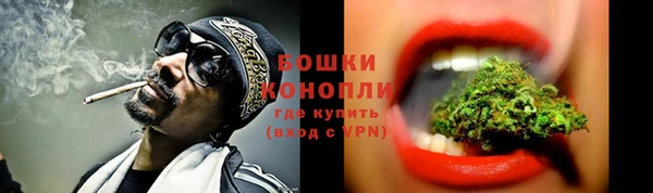 бутират Волосово