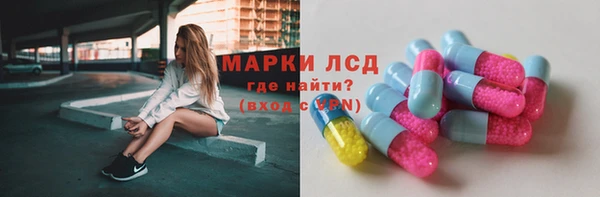 бутират Волосово