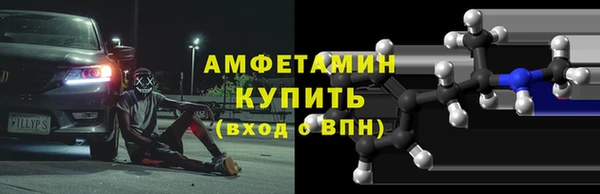скорость Волоколамск