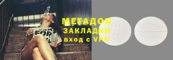 амфетамин Верхний Тагил