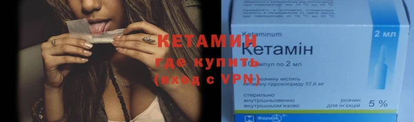 бутират Волосово