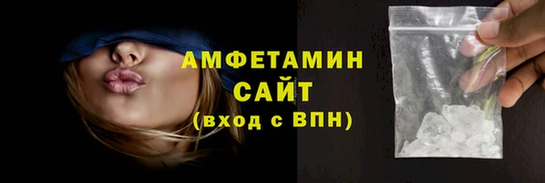 бутират Волосово
