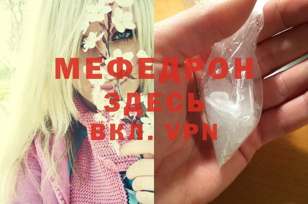 мдпв Володарск