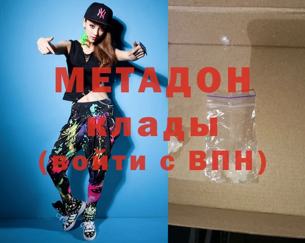 бутират Волосово