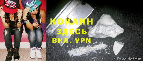 бутират Волосово