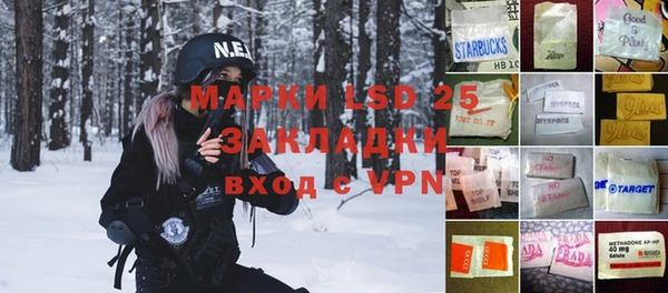 бутират Волосово