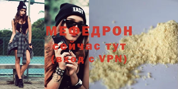скорость Волоколамск