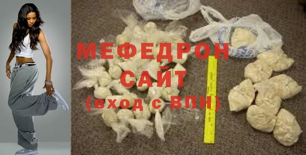 бутират Волосово