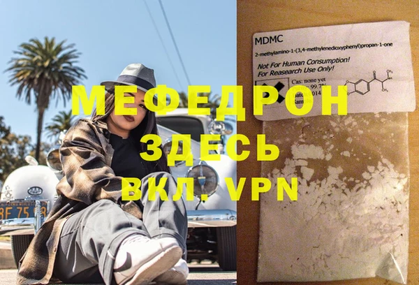 бутират Волосово