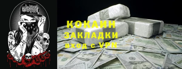 скорость Волоколамск