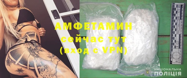 экстази Видное