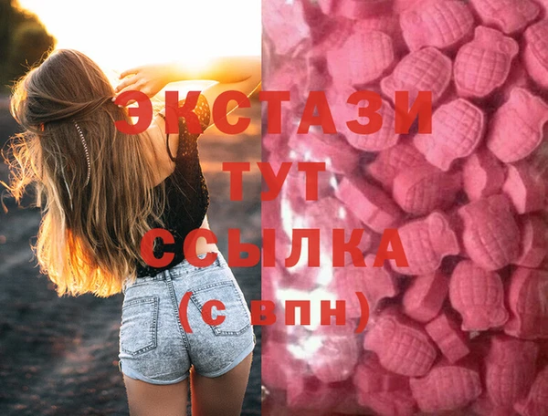 МДМА Верея