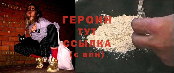 бутират Волосово