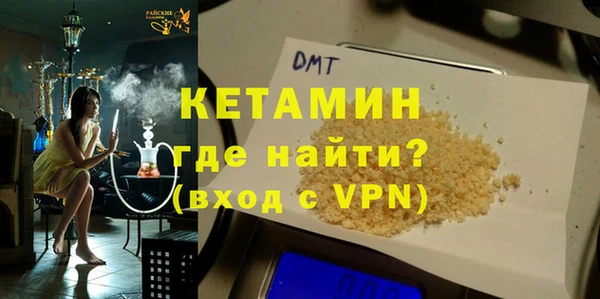 бутират Волосово