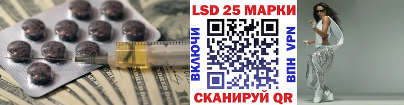 Лсд 25 экстази ecstasy  купить наркотики цена  Касимов 