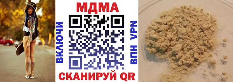 МДМА crystal  Касимов 