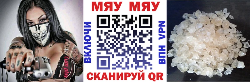 МЕГА   Касимов  МЯУ-МЯУ мука 