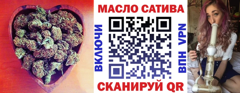 хочу Касимов ТГК вейп с тгк